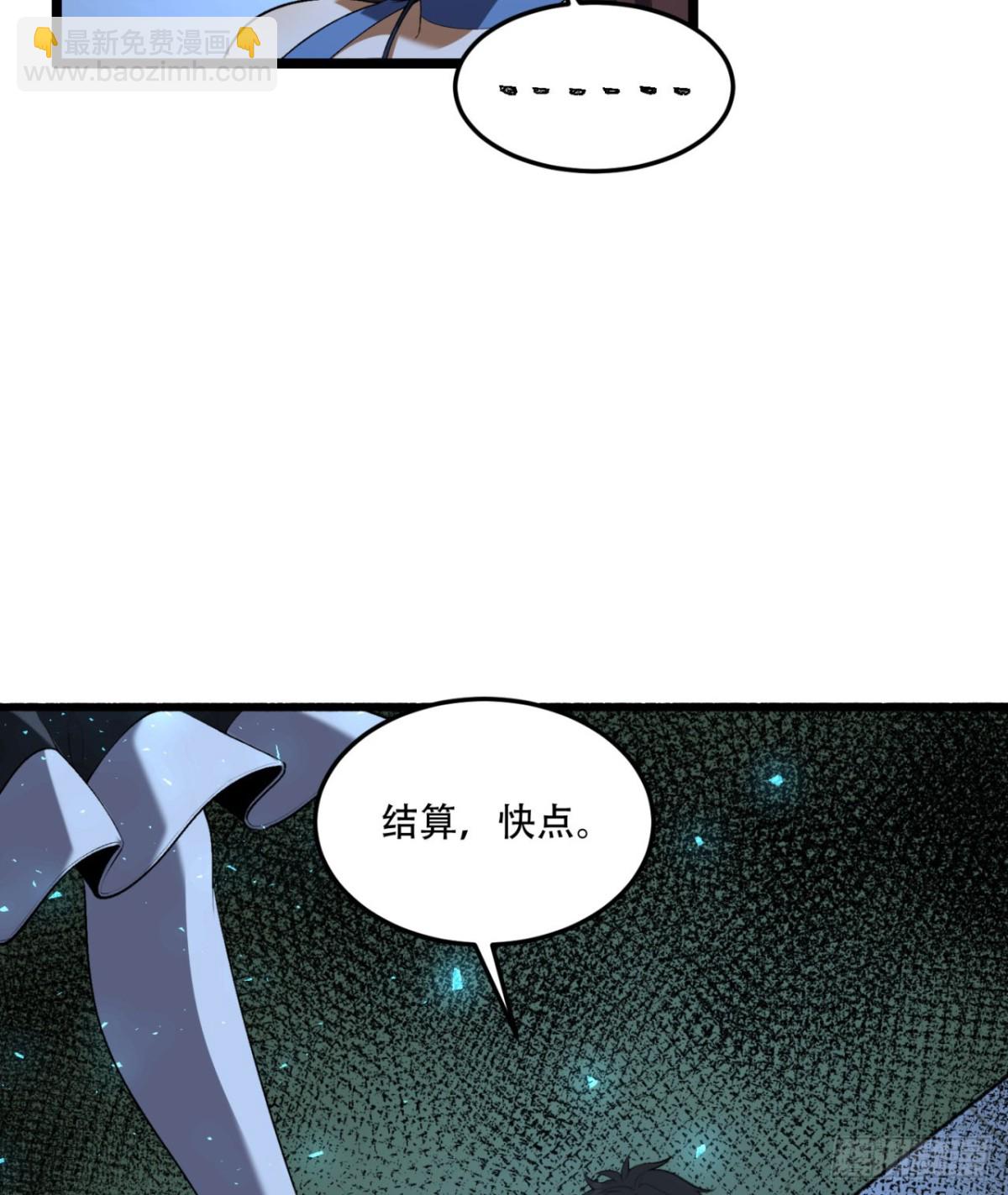 72回-晴天的晴(1/2)-第72话