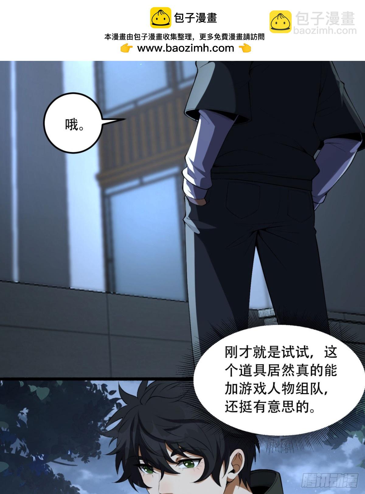 72回-晴天的晴(1/2)-第72话