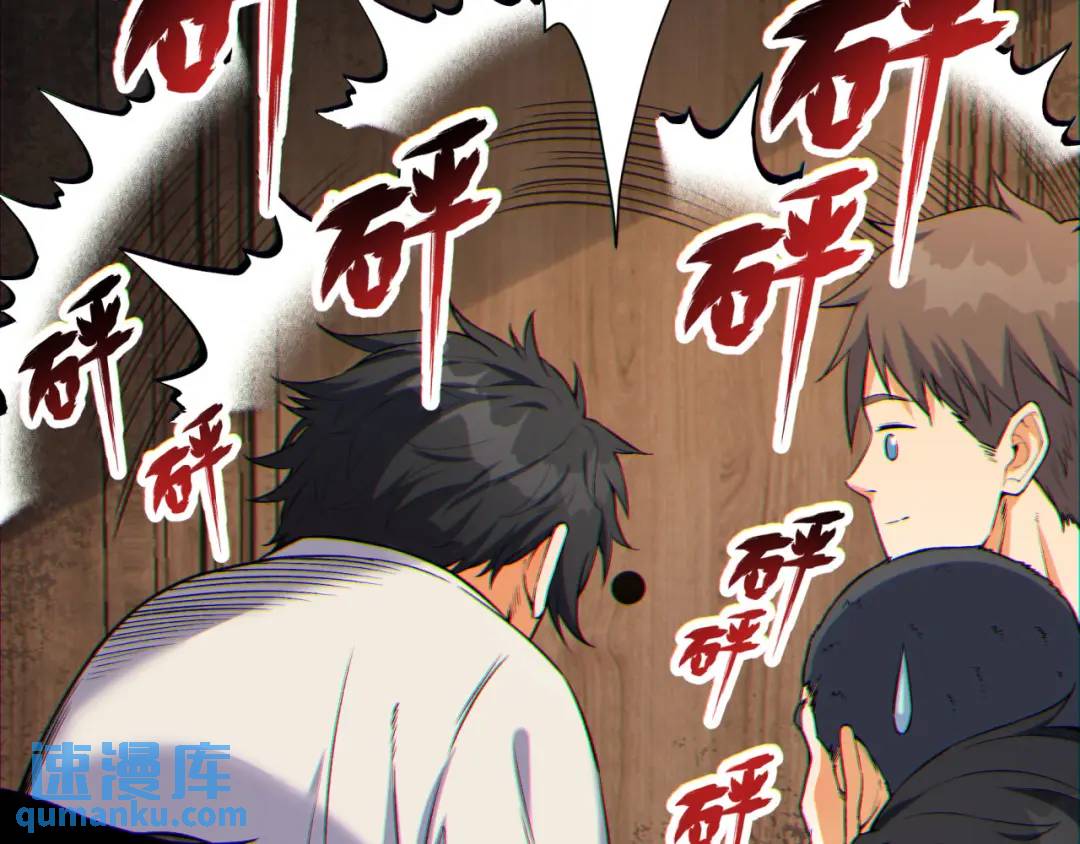 08回-请玩家们再接再厉(1/3)-第8话