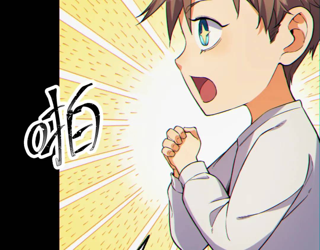 08回-请玩家们再接再厉(1/3)-第8话
