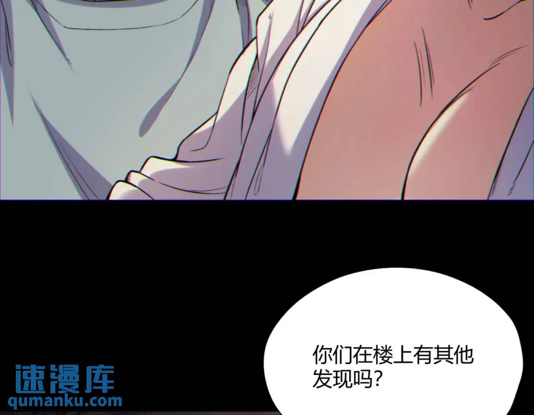 08回-请玩家们再接再厉(1/3)-第8话
