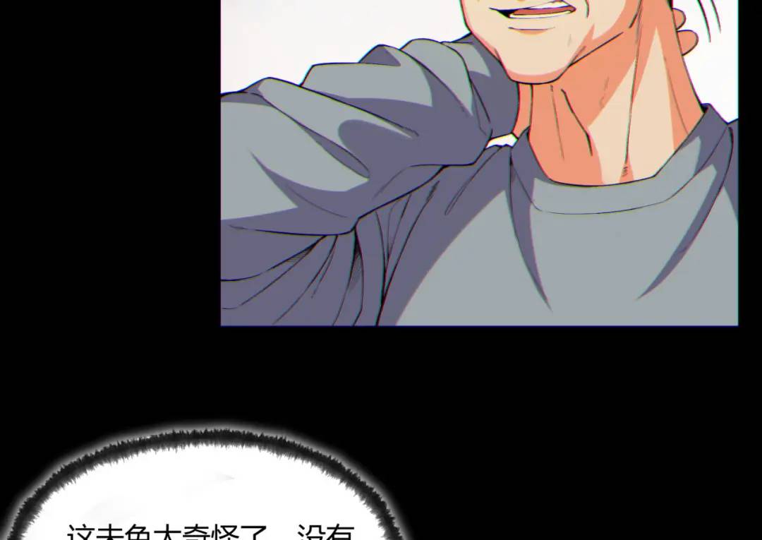 08回-请玩家们再接再厉(1/3)-第8话