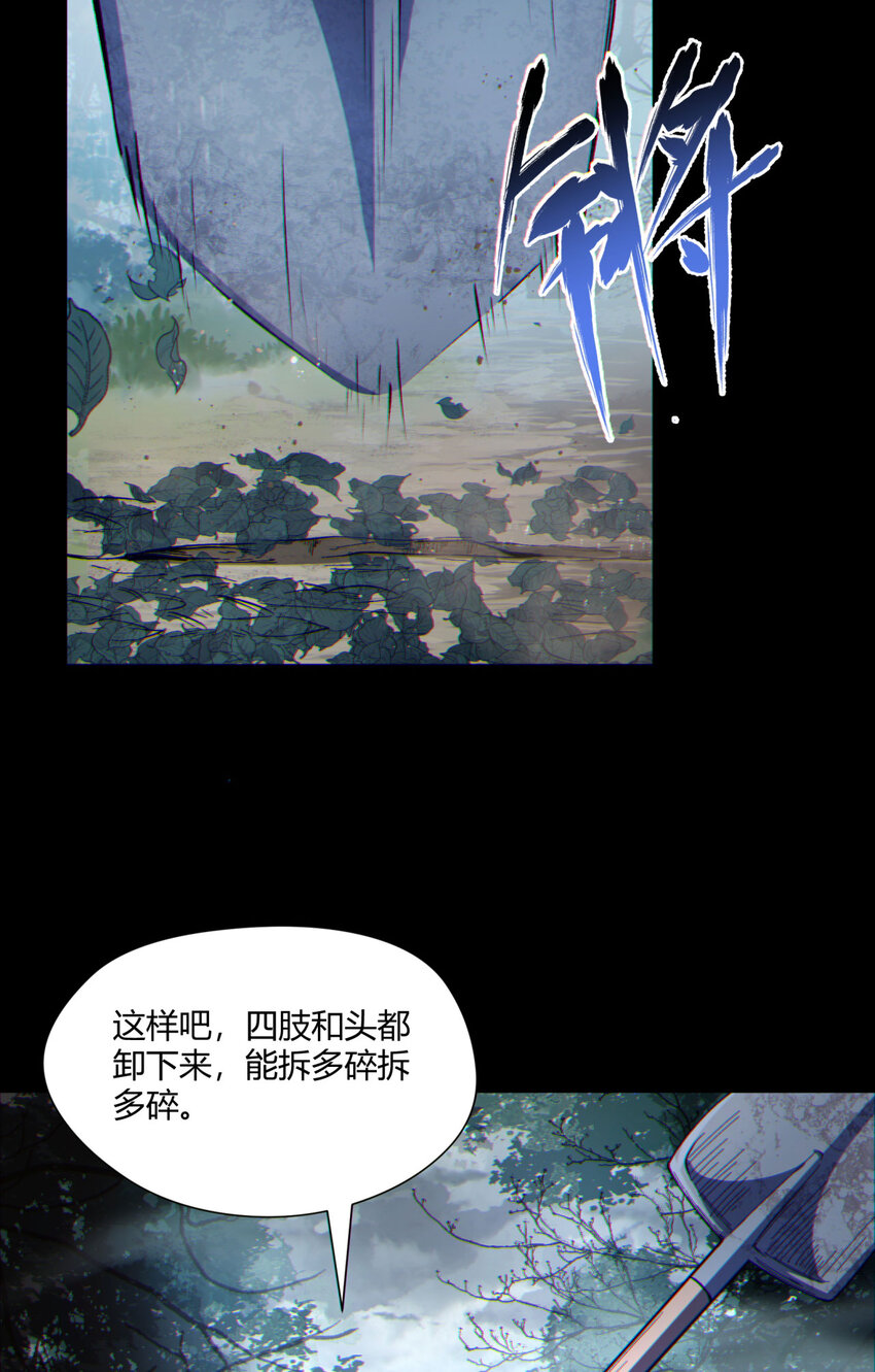09回 就你吧-第10话