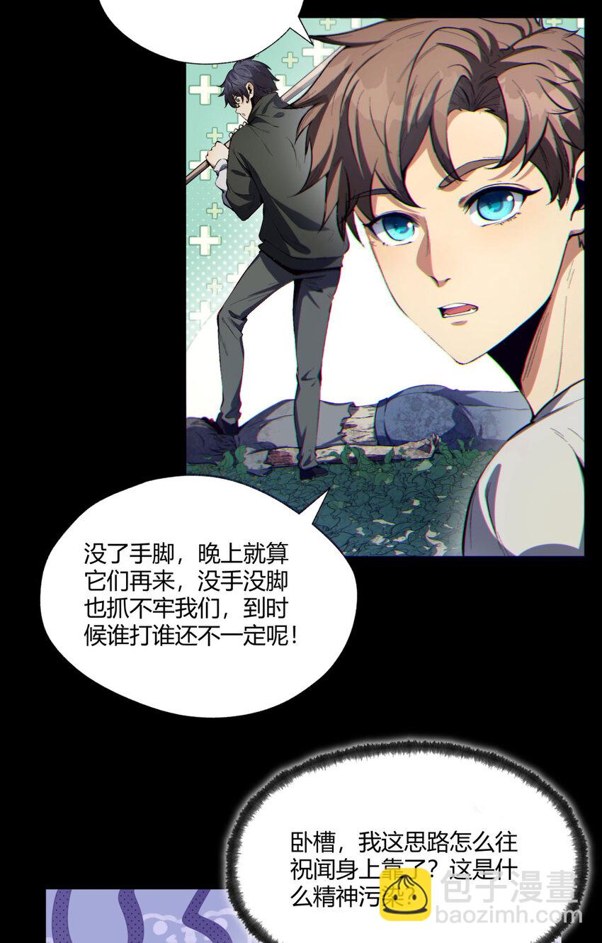 09回 就你吧-第10话