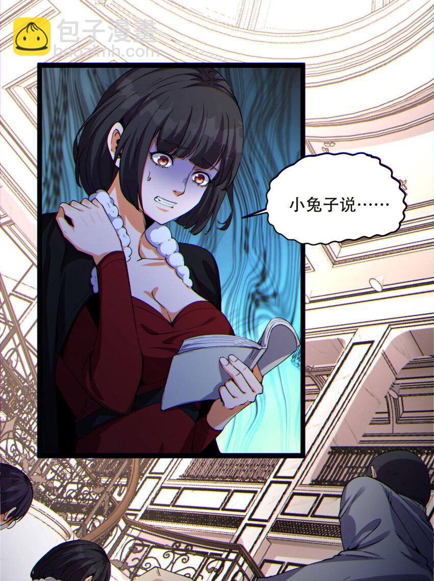 15回 好饿啊！加餐！(1/2)-第16话