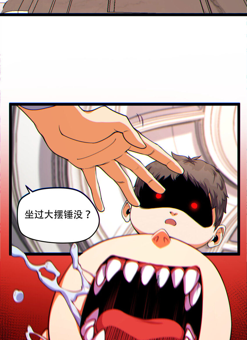 15回 好饿啊！加餐！(1/2)-第16话