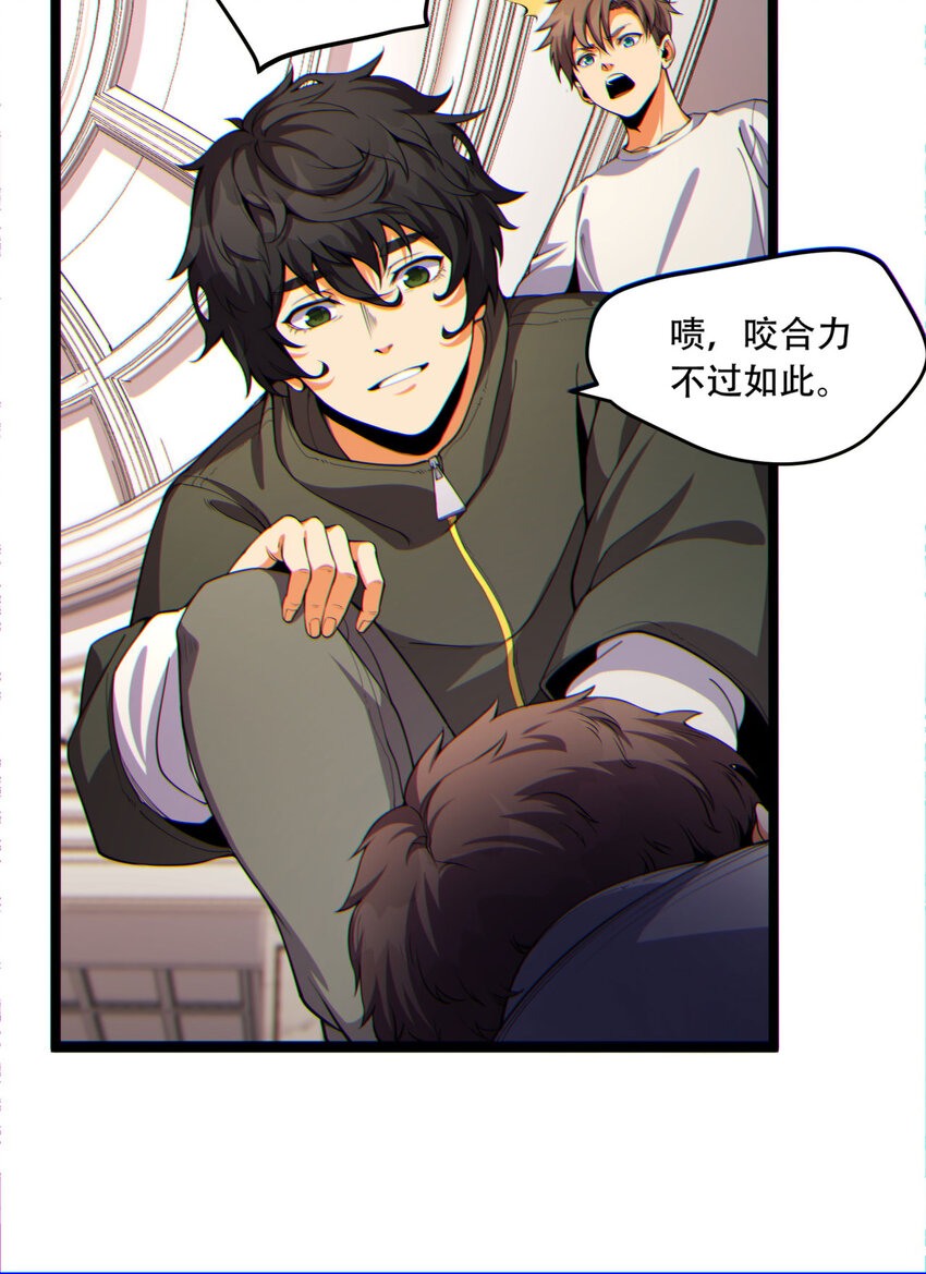 15回 好饿啊！加餐！(1/2)-第16话
