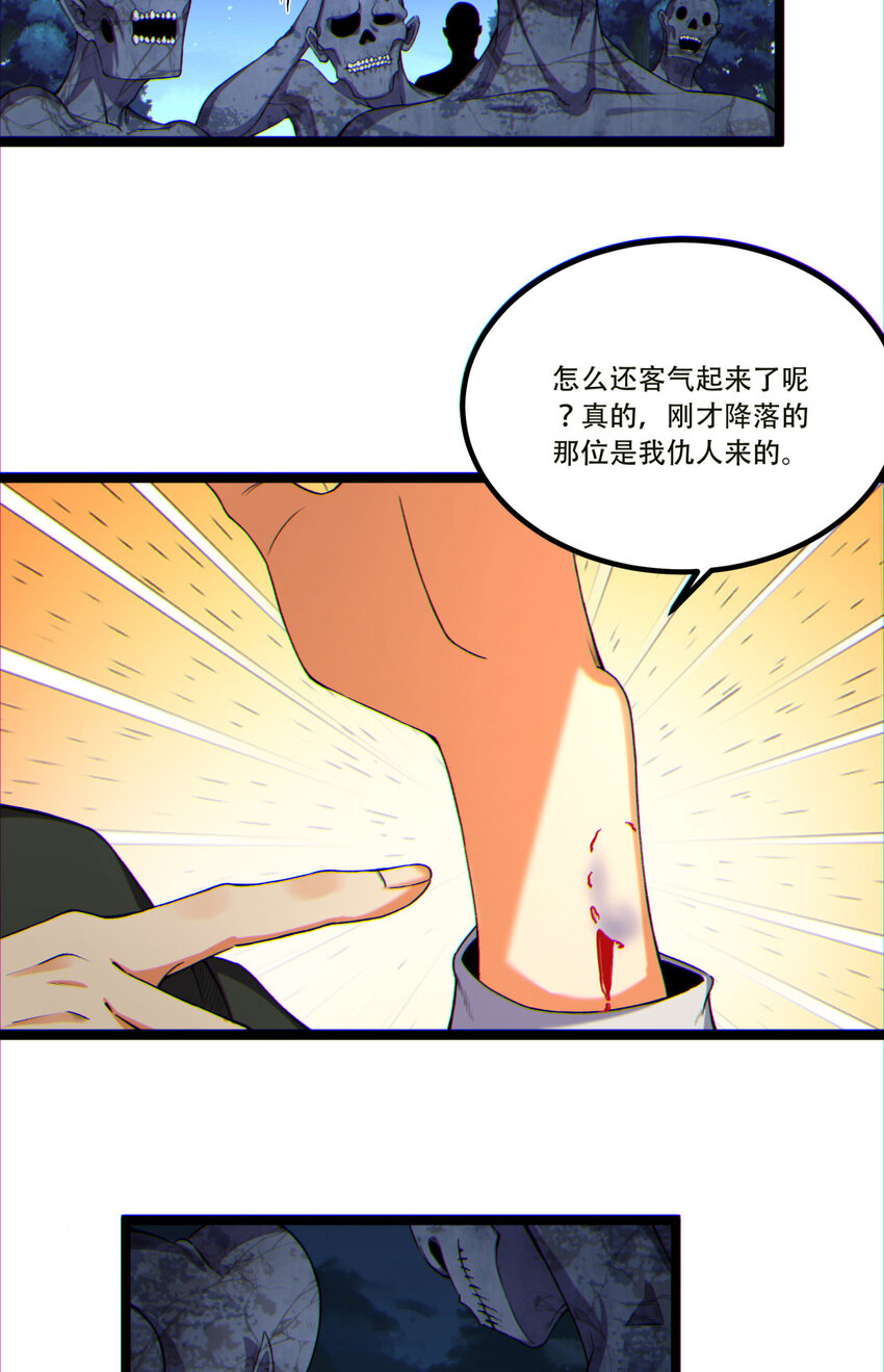 15回 好饿啊！加餐！(1/2)-第16话