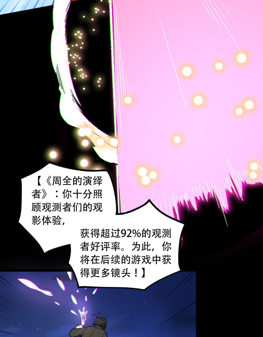 17回 等一下，我有个问题(1/2)-第18话