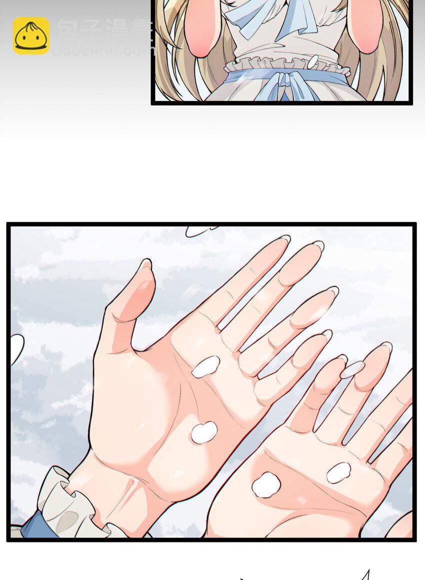 01回 321，嘭！(1/2)-第2话