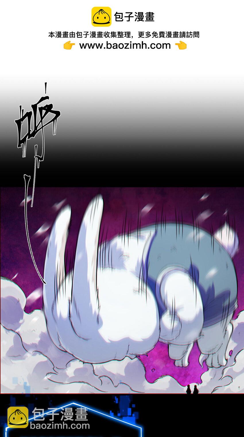 01回 321，嘭！(1/2)-第2话