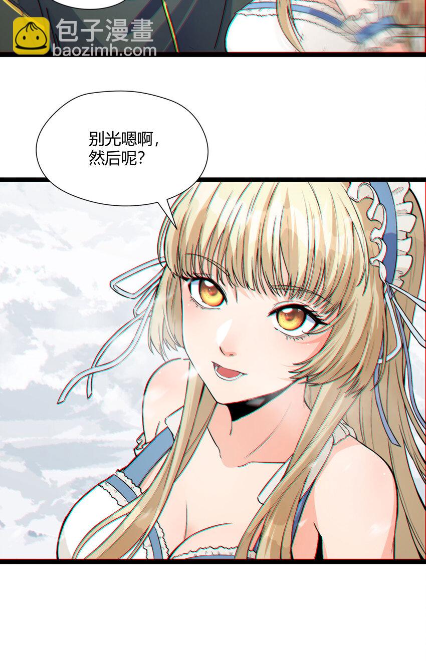 01回 321，嘭！(1/2)-第2话