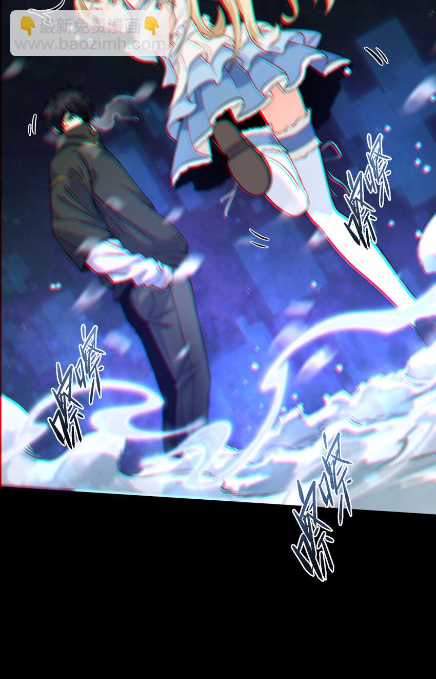 01回 321，嘭！(1/2)-第2话