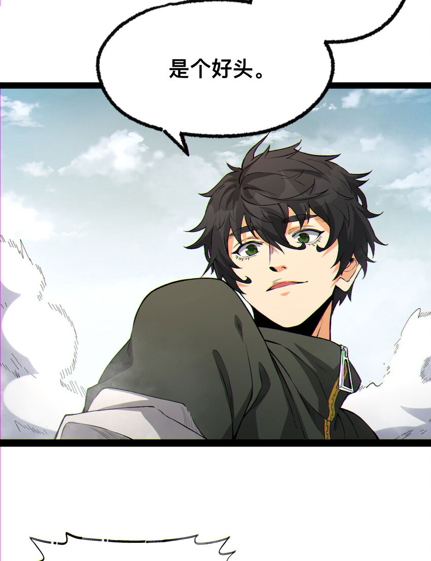 19回 我的小朋友走丢了(1/2)-第20话