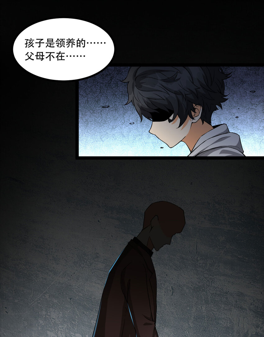 21回 你的良心不会痛吗？(1/2)-第22话