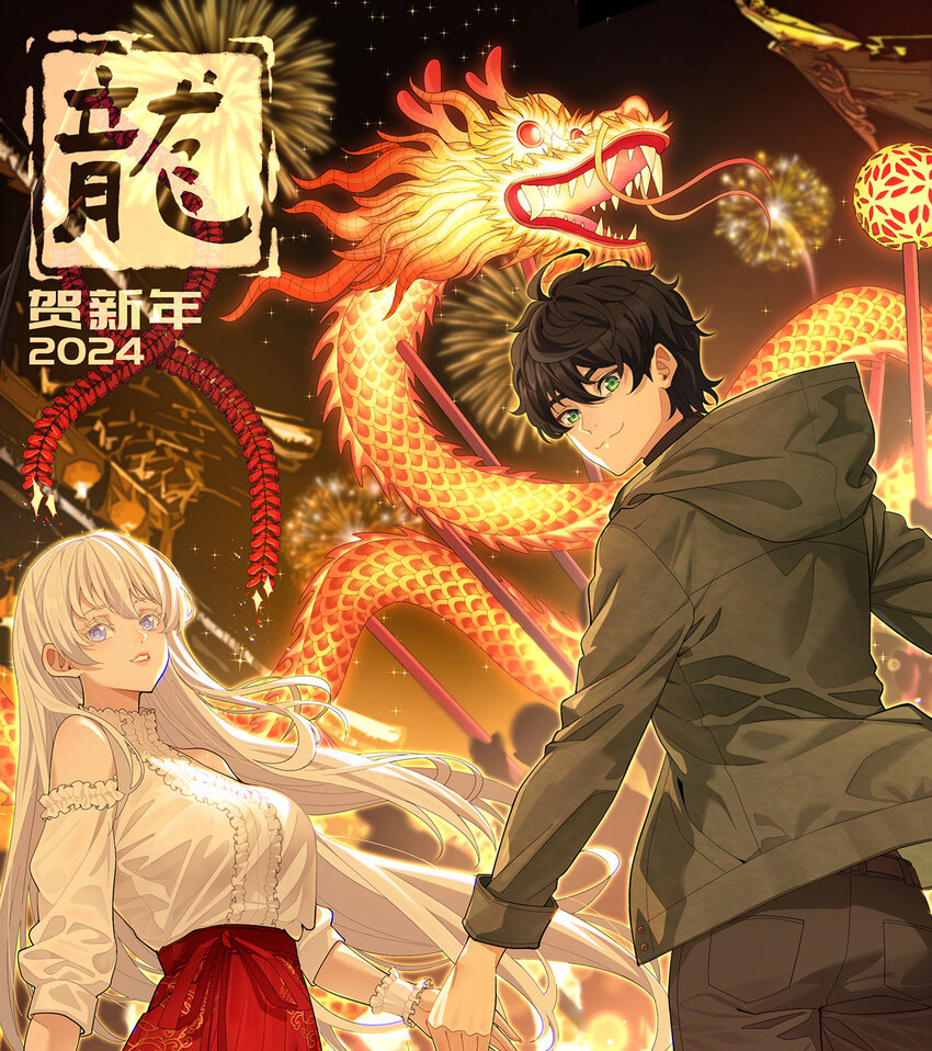 33回 &hellip;&hellip;真记仇啊(1/2)-第34话