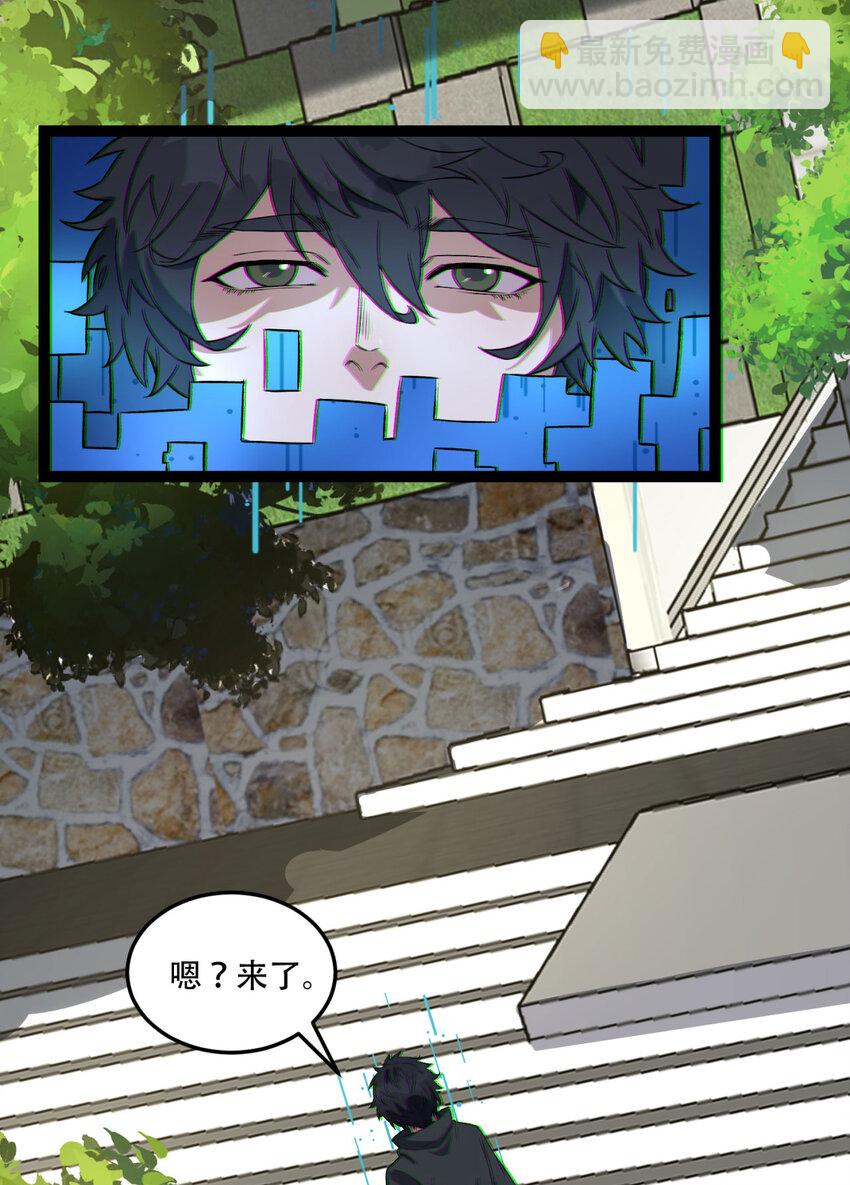 35回 在？看看分？(1/2)-第36话