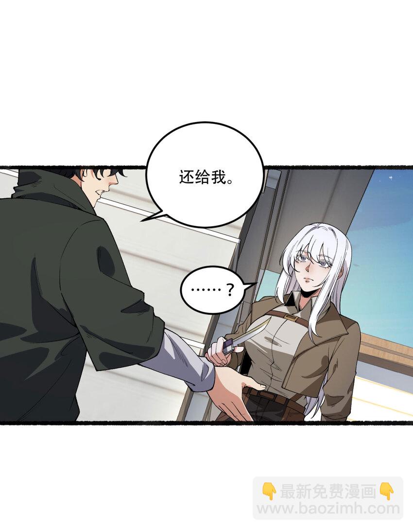 35回 在？看看分？(1/2)-第36话