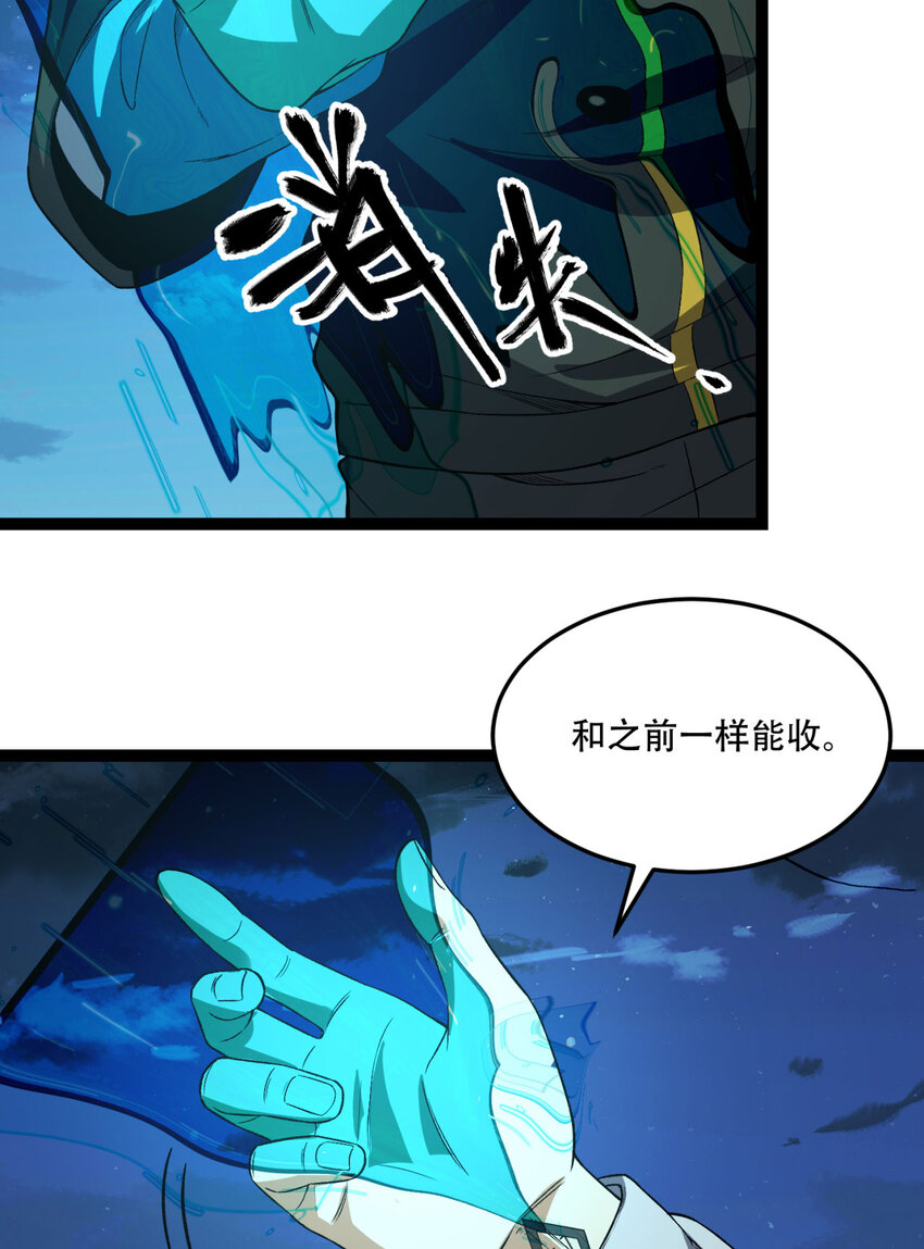 37回 我来帮你(1/2)-第38话