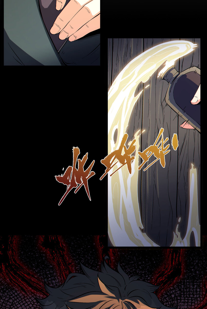 03回 哥哥，能给我一个家吗(1/2)-第4话