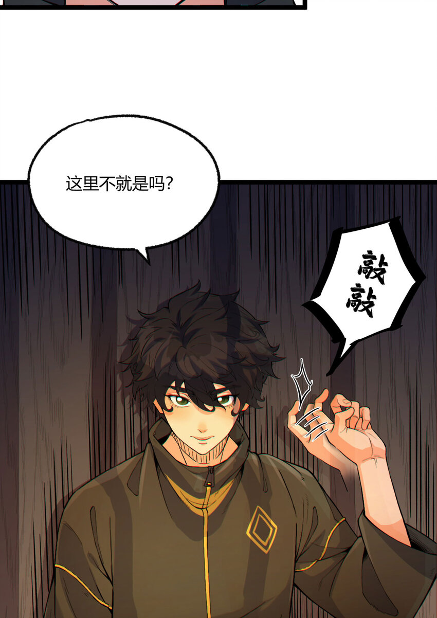 03回 哥哥，能给我一个家吗(1/2)-第4话