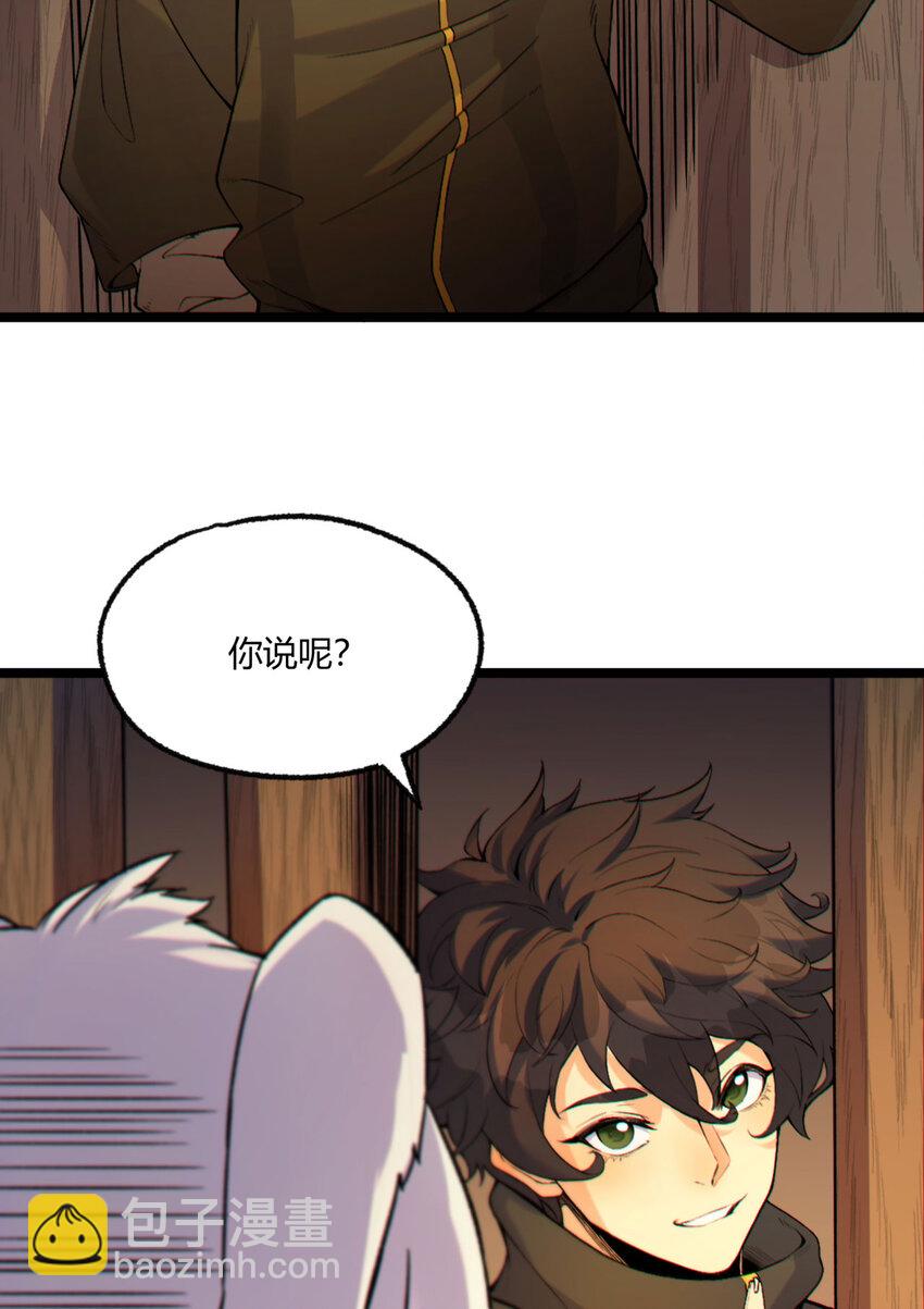 03回 哥哥，能给我一个家吗(1/2)-第4话