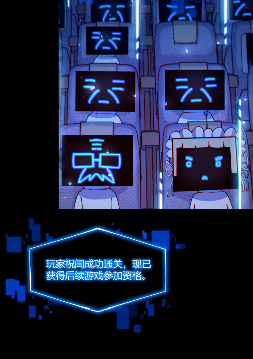 03回 哥哥，能给我一个家吗(1/2)-第4话