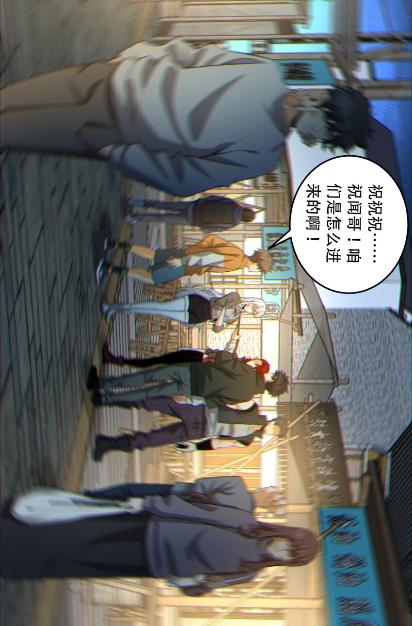 41回 吐真剂(1/2)-第42话