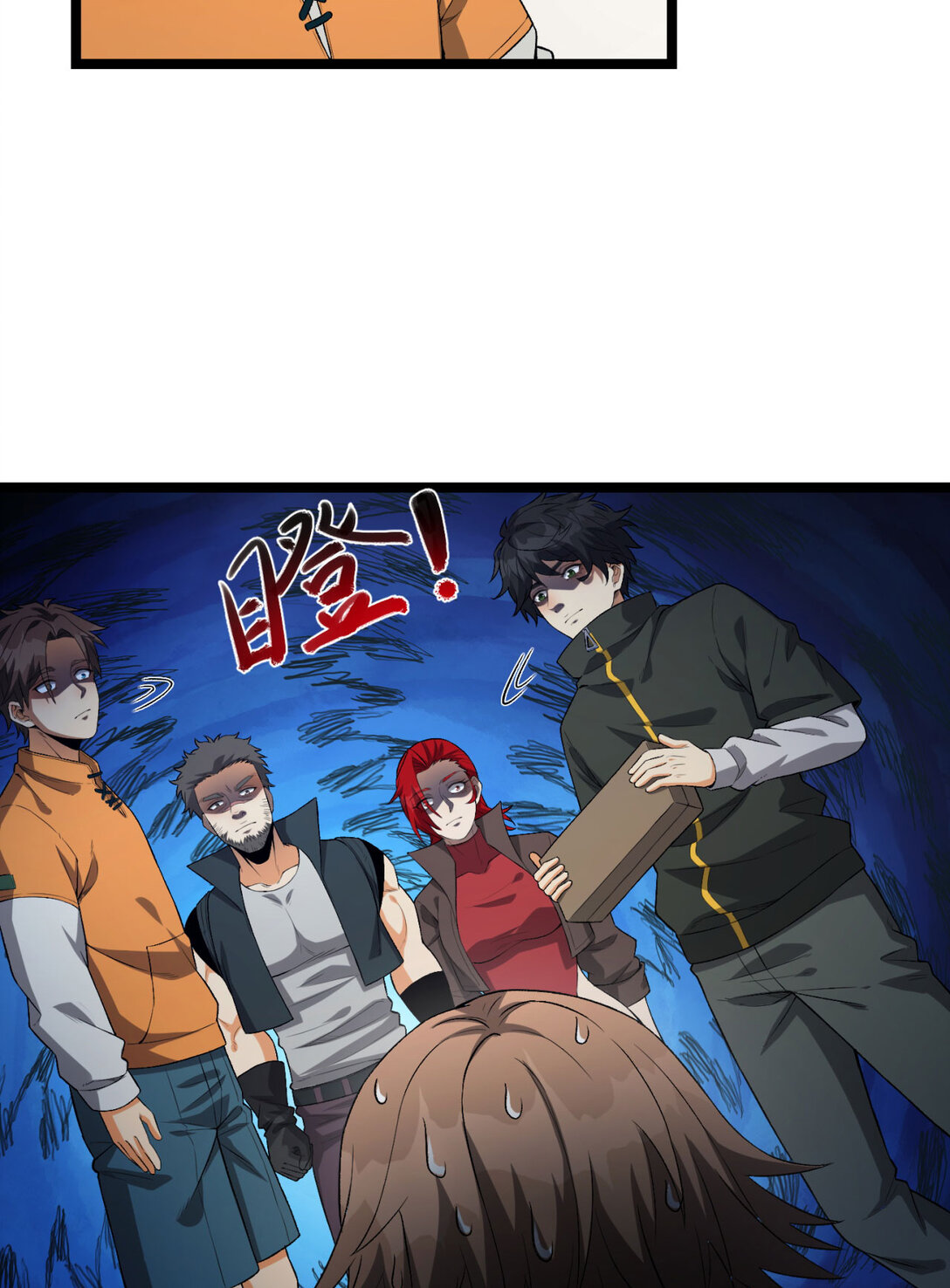 45回 我，好看吗？(1/2)-第46话
