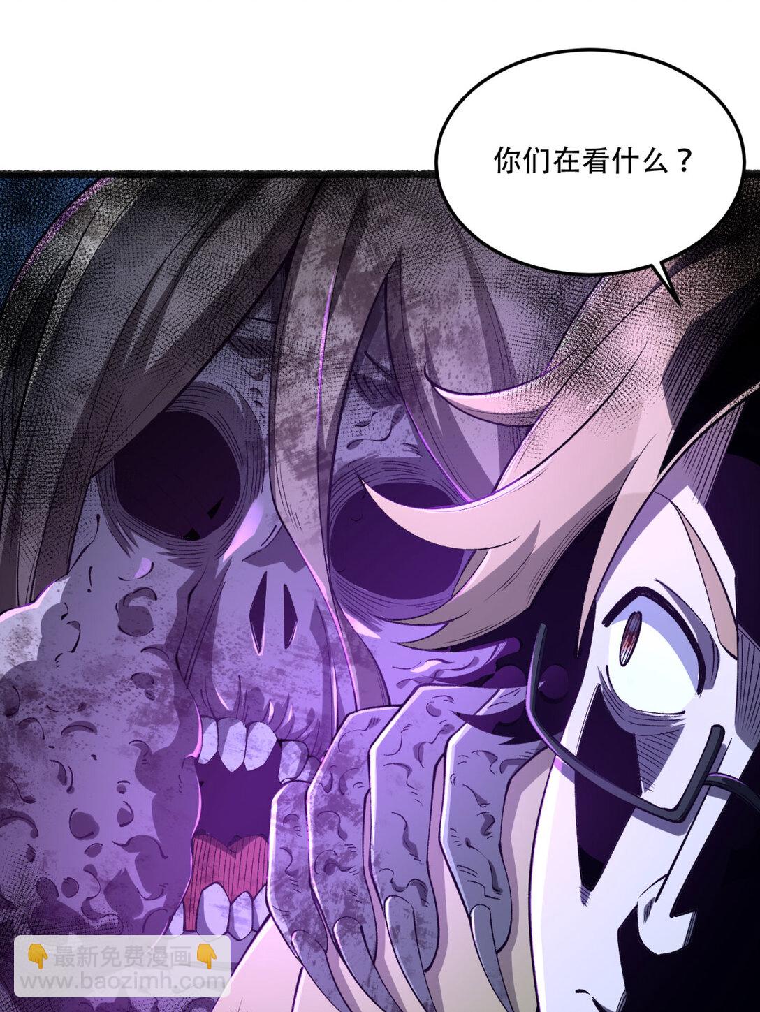 45回 我，好看吗？(1/2)-第46话