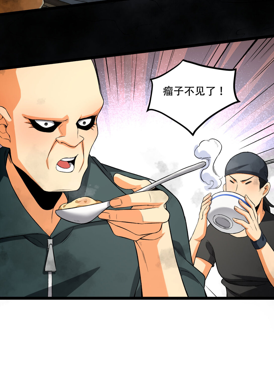 47回 为什么是我！！？(1/2)-第48话