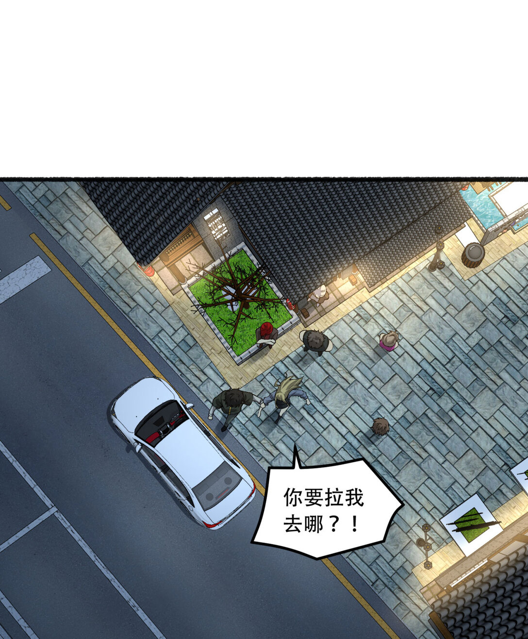 47回 为什么是我！！？(1/2)-第48话