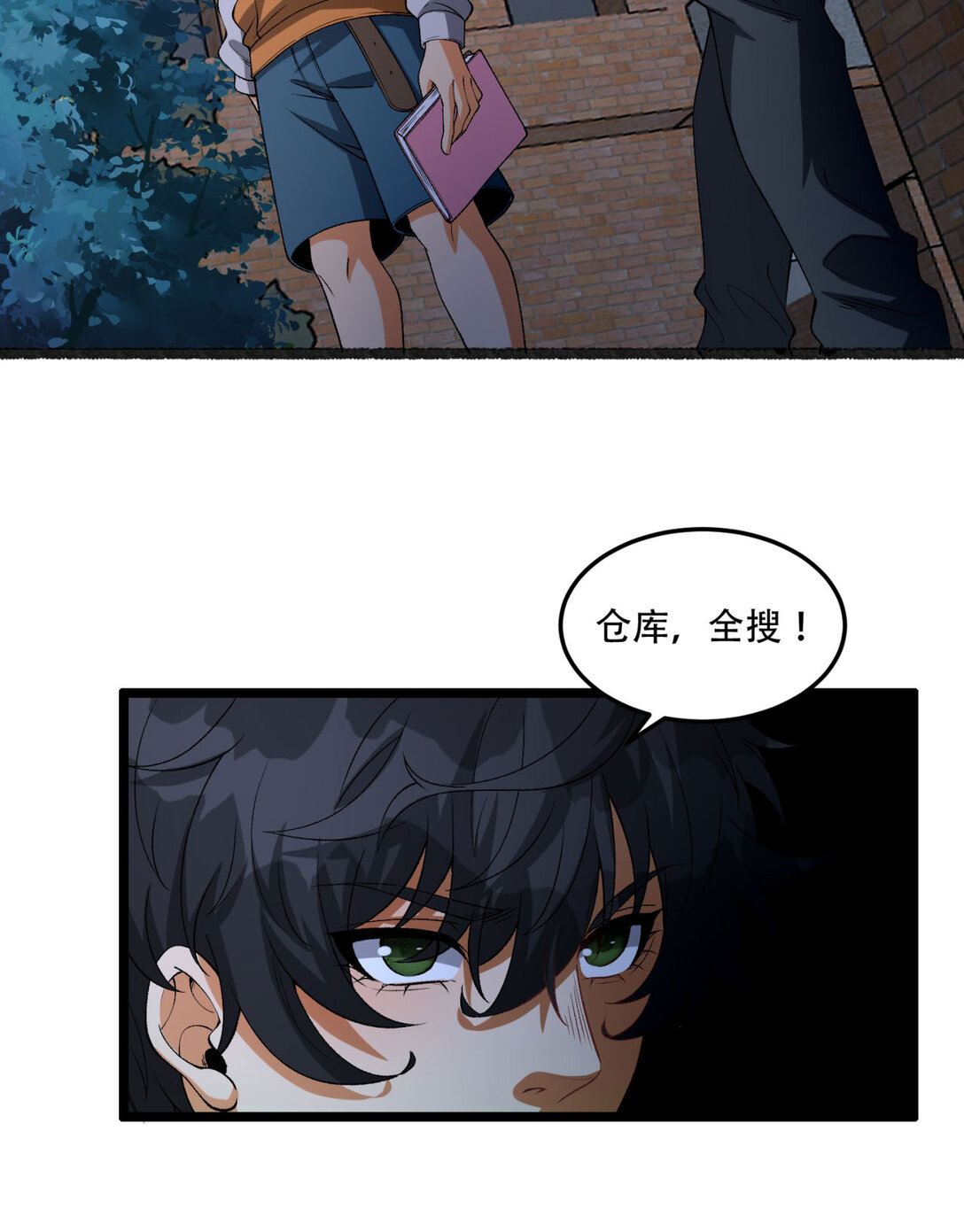 49回 装死不说是吧？(1/2)-第50话