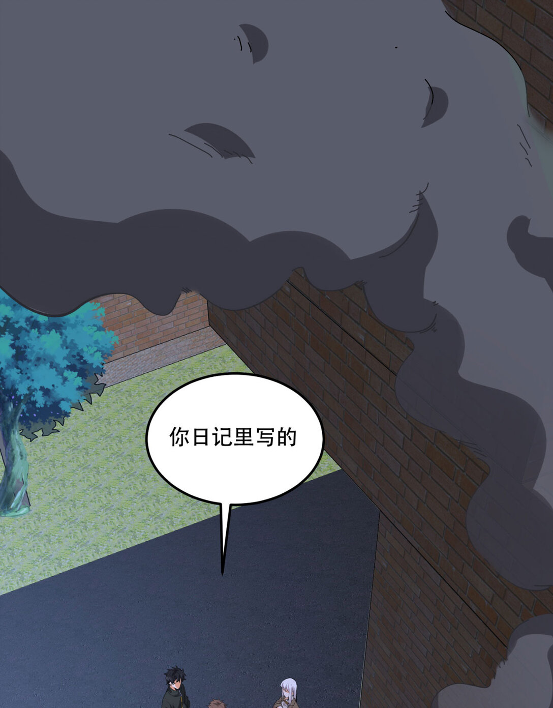 49回 装死不说是吧？(1/2)-第50话
