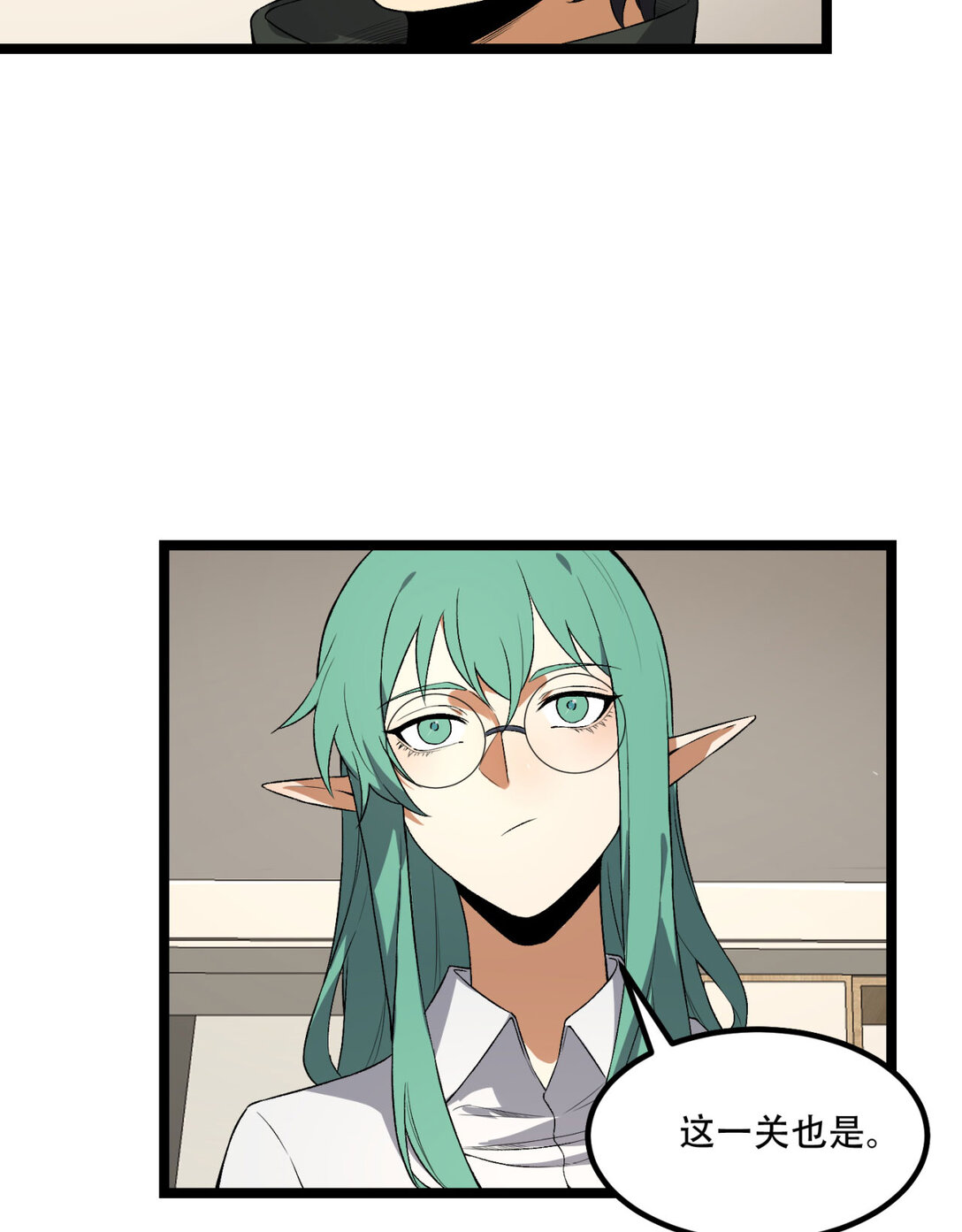 49回 装死不说是吧？(1/2)-第50话