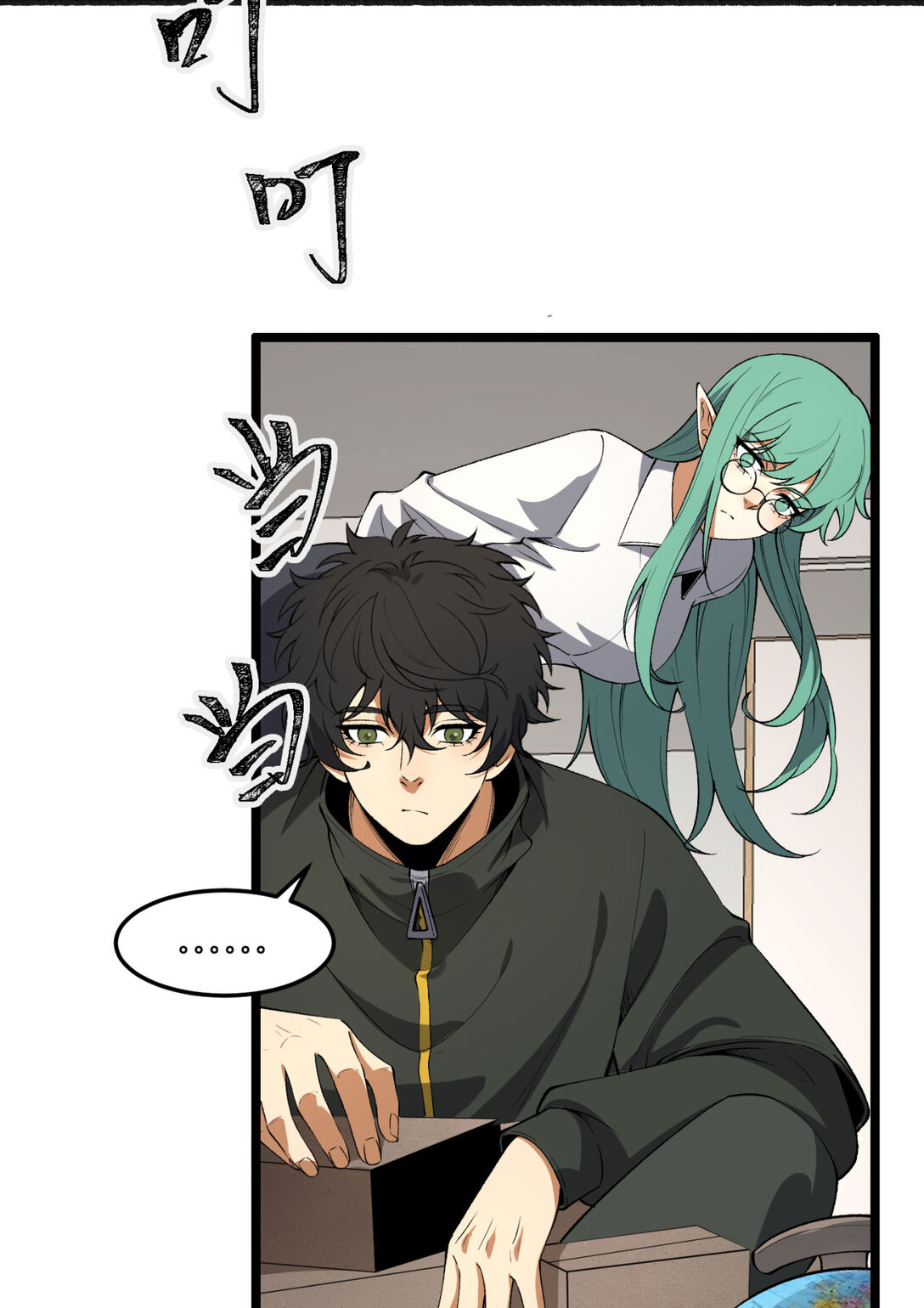49回 装死不说是吧？(1/2)-第50话