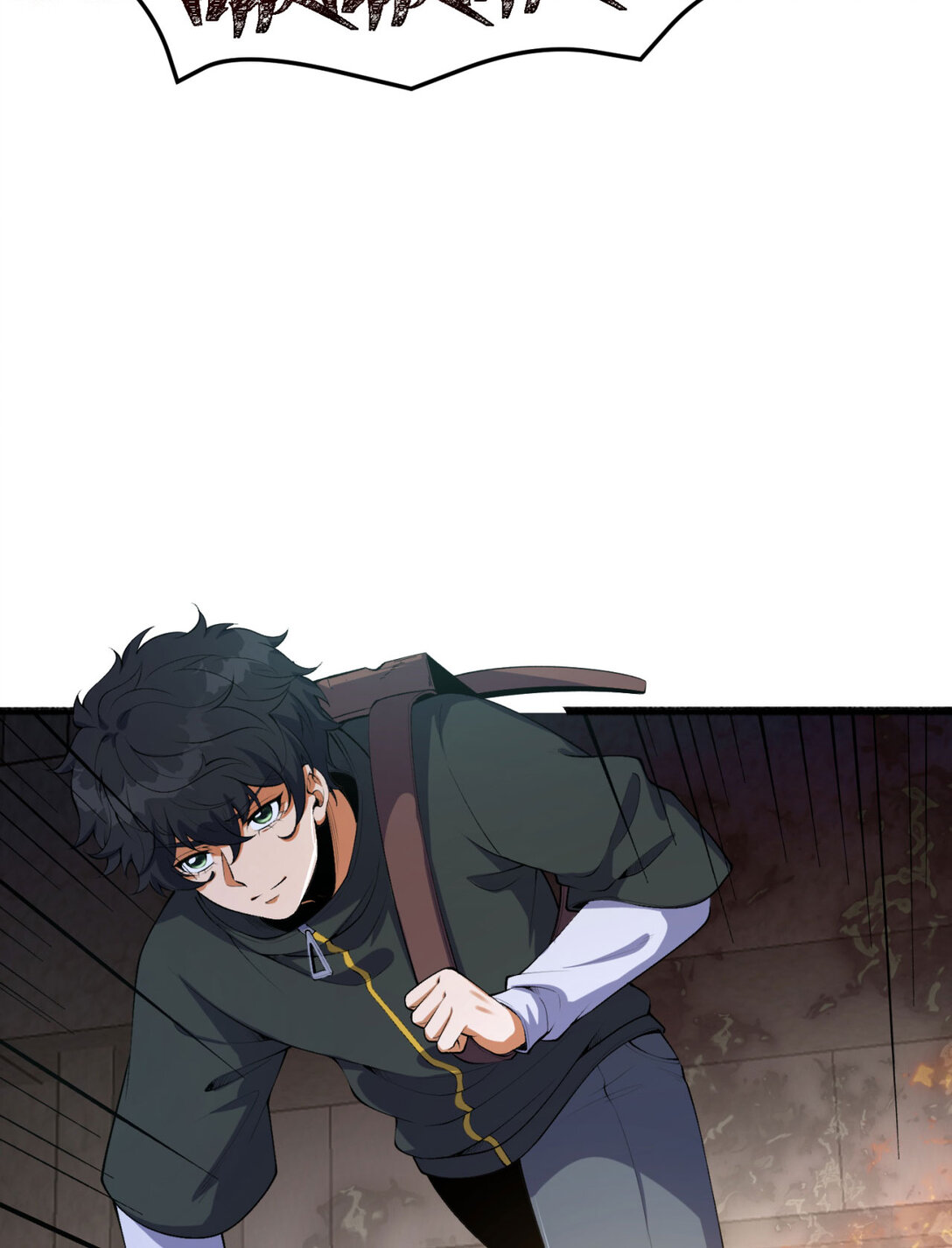 53回 什么东西？！-第54话