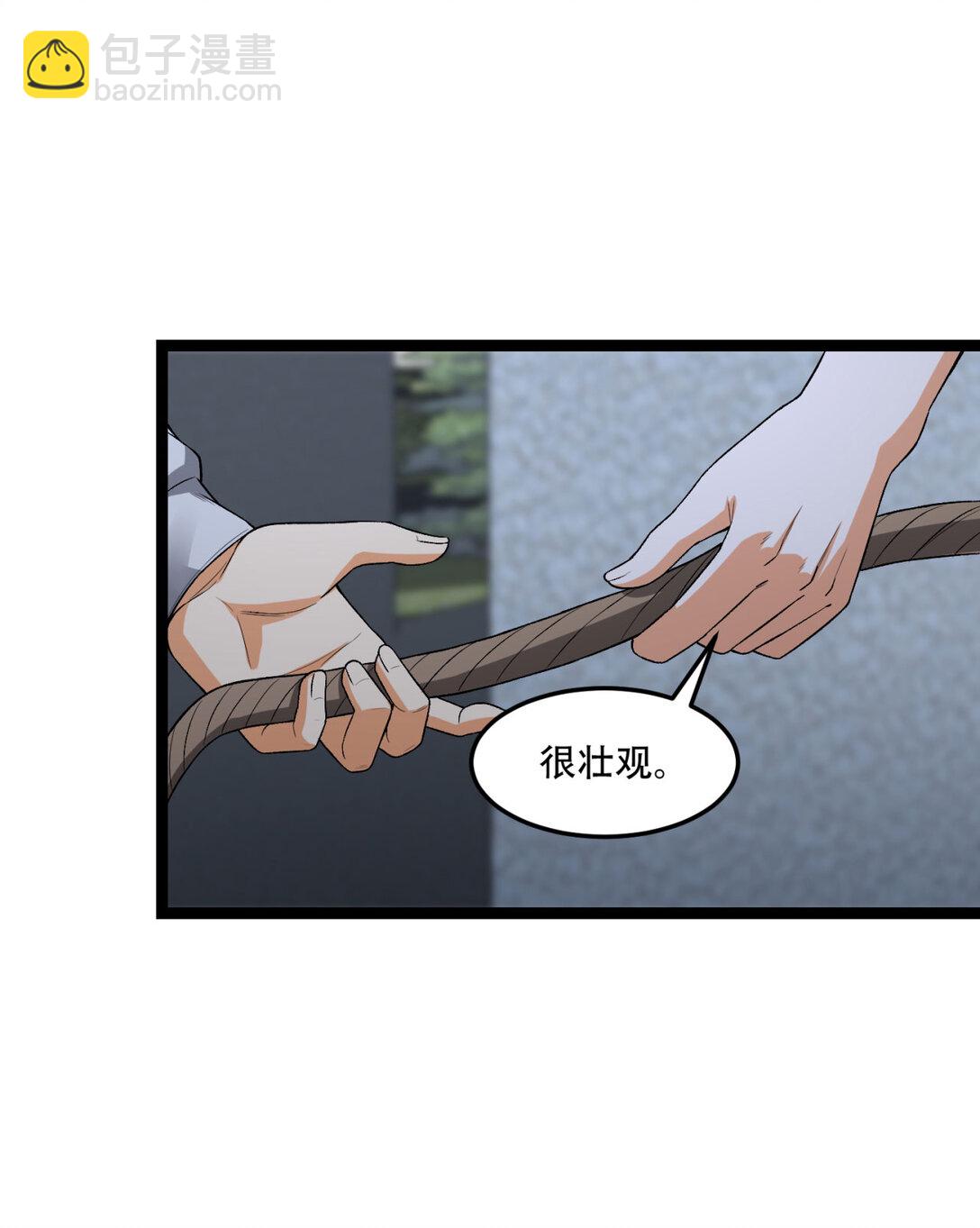 53回 什么东西？！-第54话