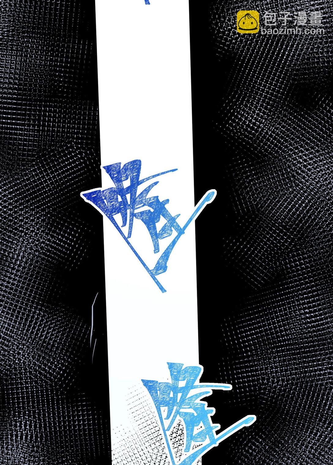 53回 什么东西？！-第54话
