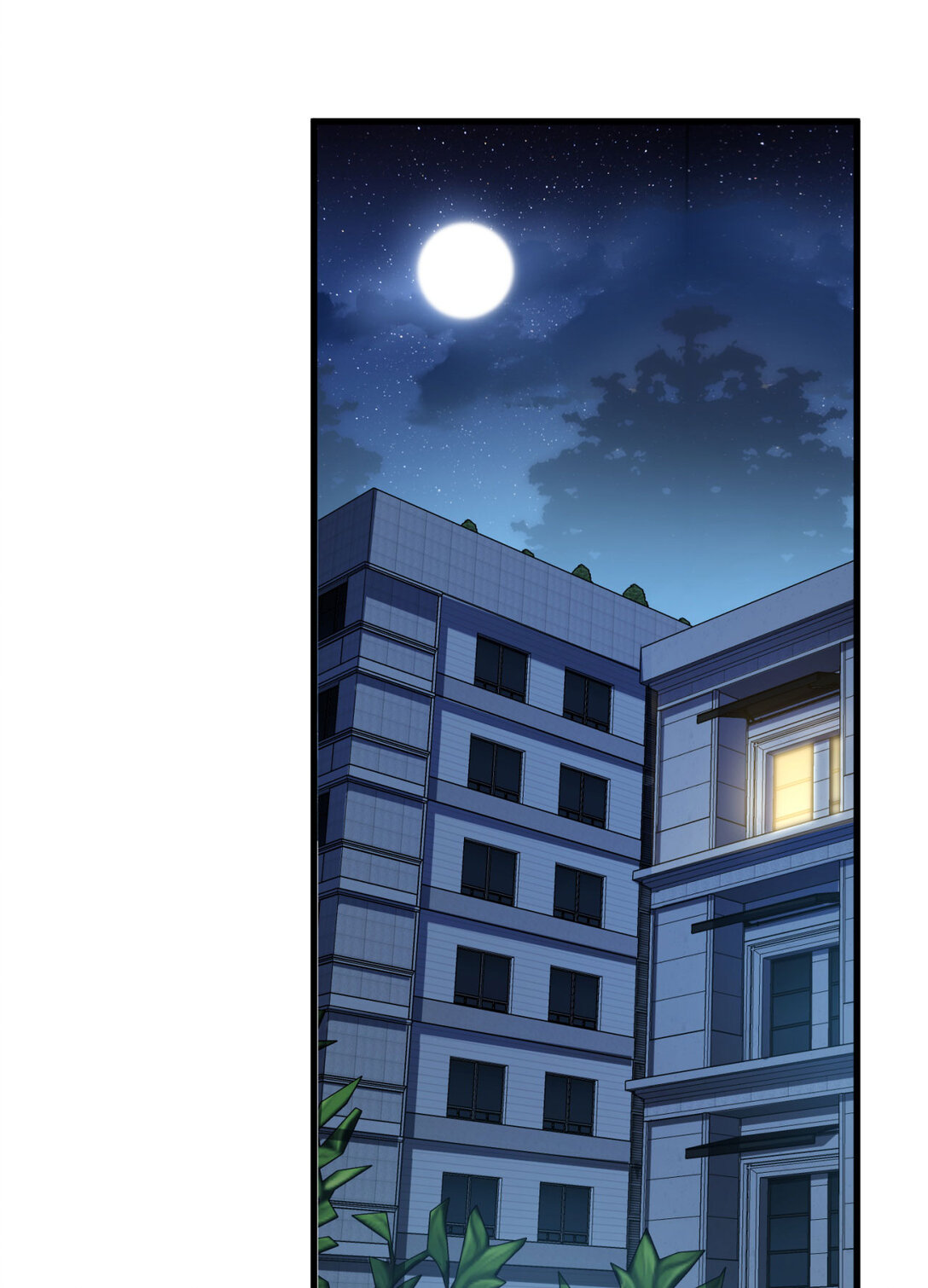 57回 我叫毕也(1/2)-第58话