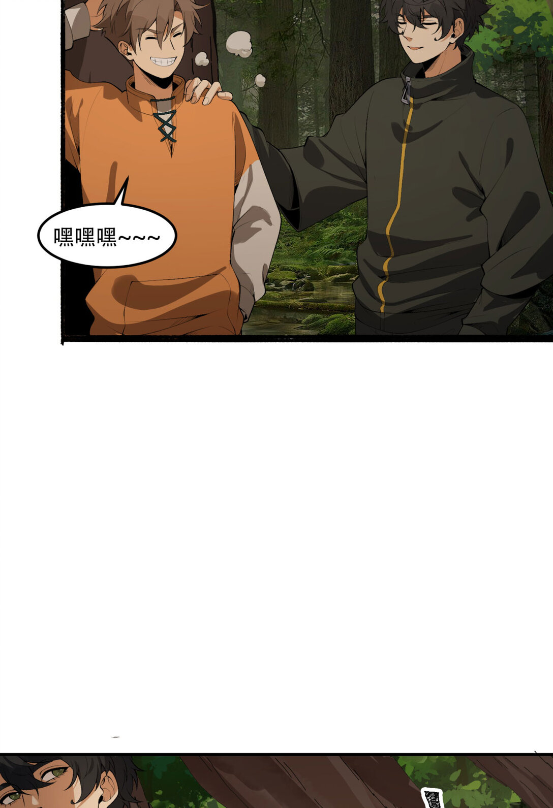 57回 我叫毕也(1/2)-第58话