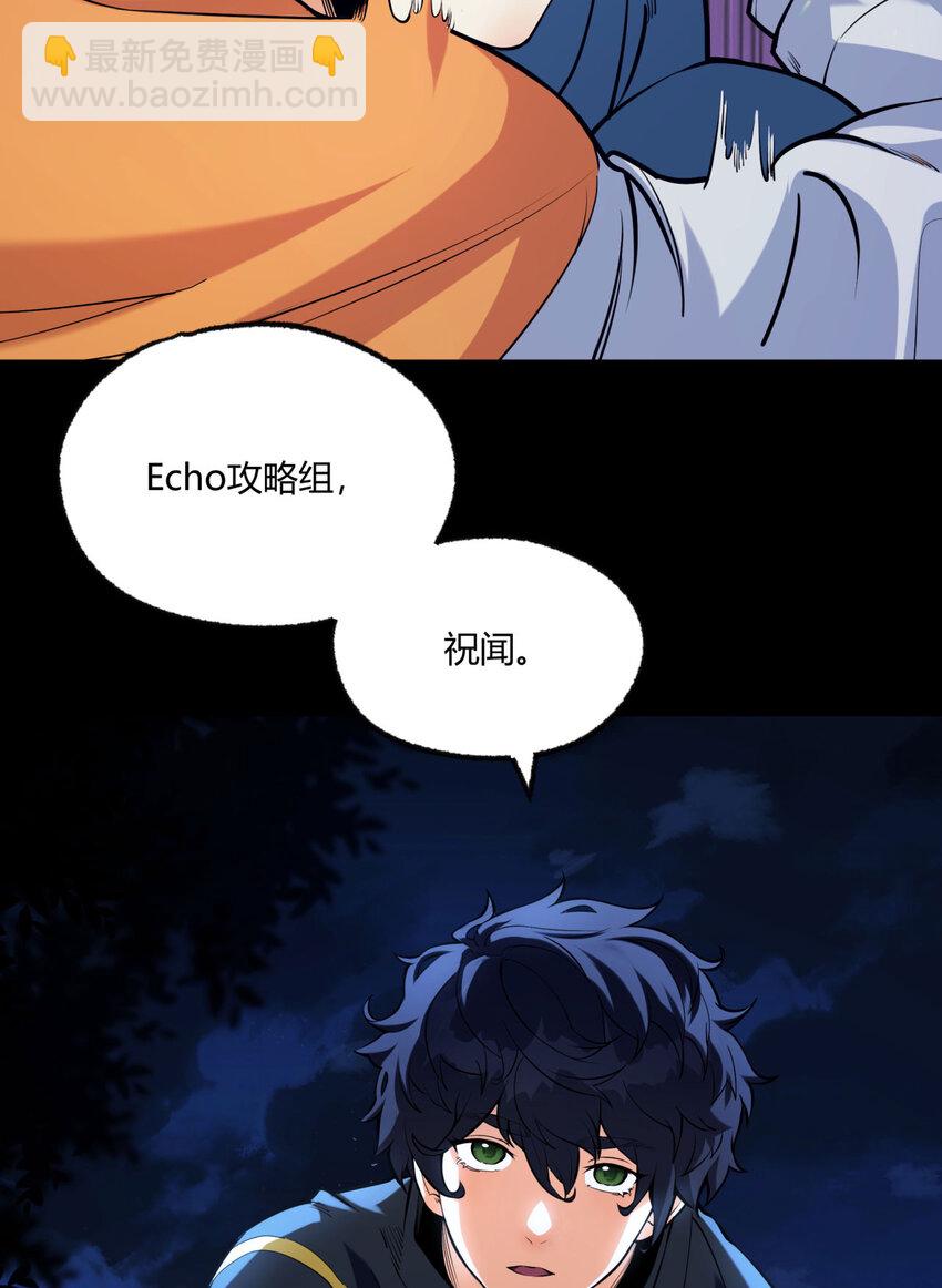 05回 要命的惩罚(1/2)-第6话