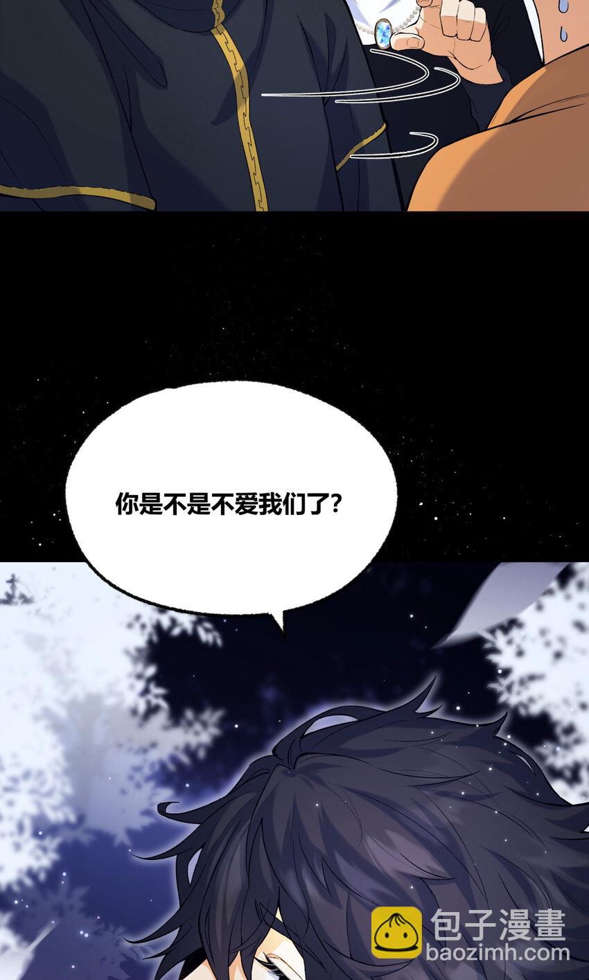 05回 要命的惩罚(1/2)-第6话