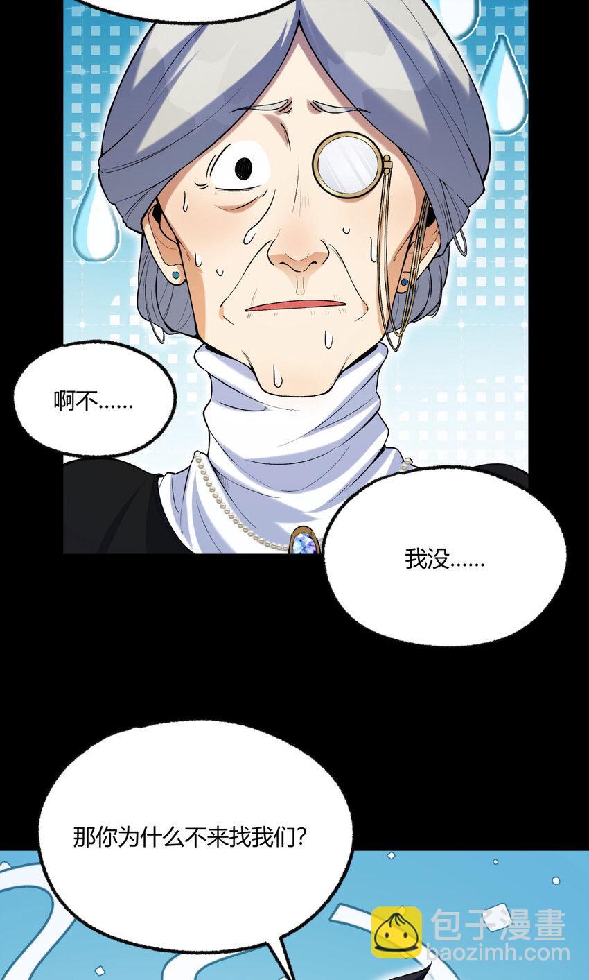 05回 要命的惩罚(1/2)-第6话