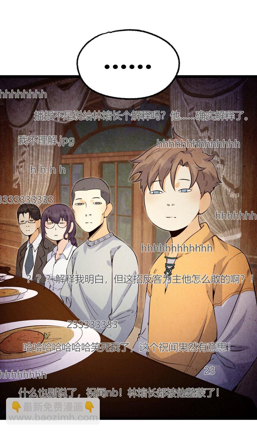 05回 要命的惩罚(1/2)-第6话