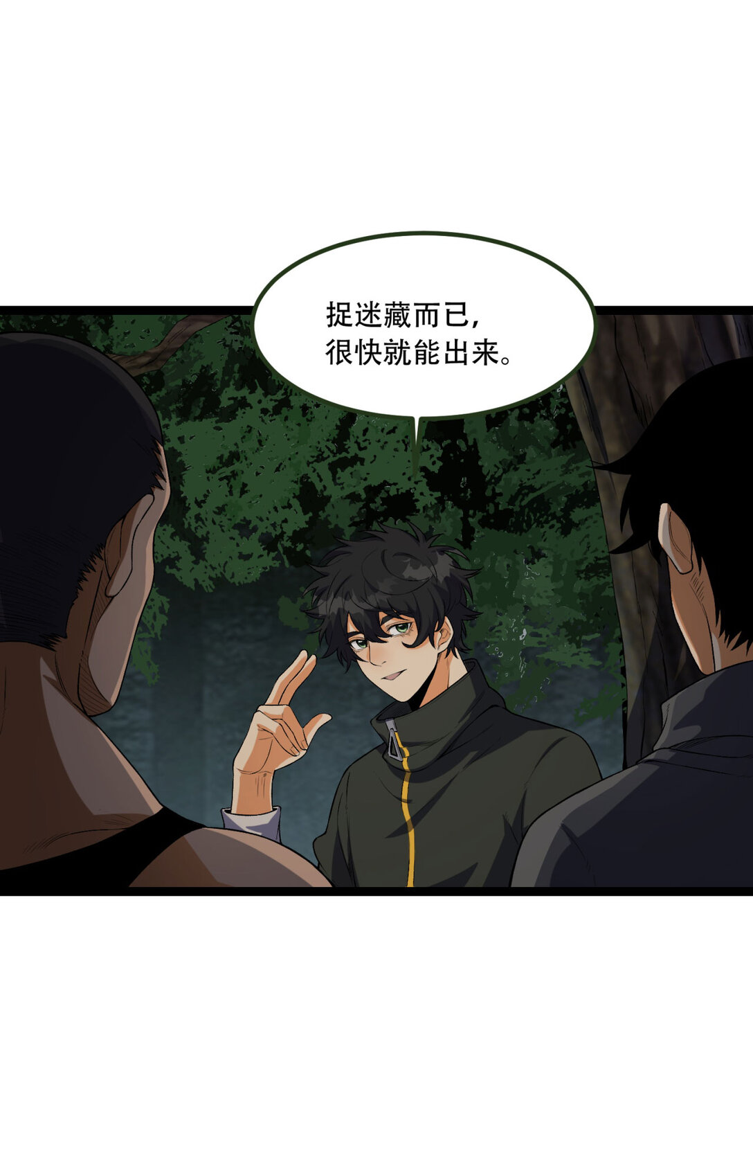 59回 天无绝人之路(1/2)-第60话
