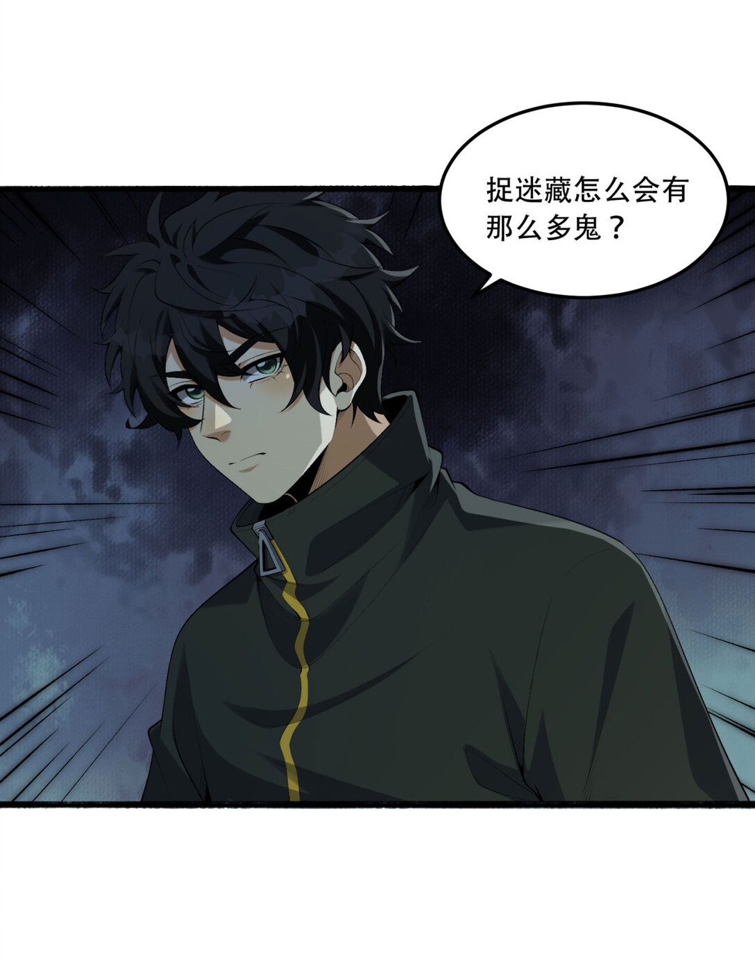 59回 天无绝人之路(1/2)-第60话