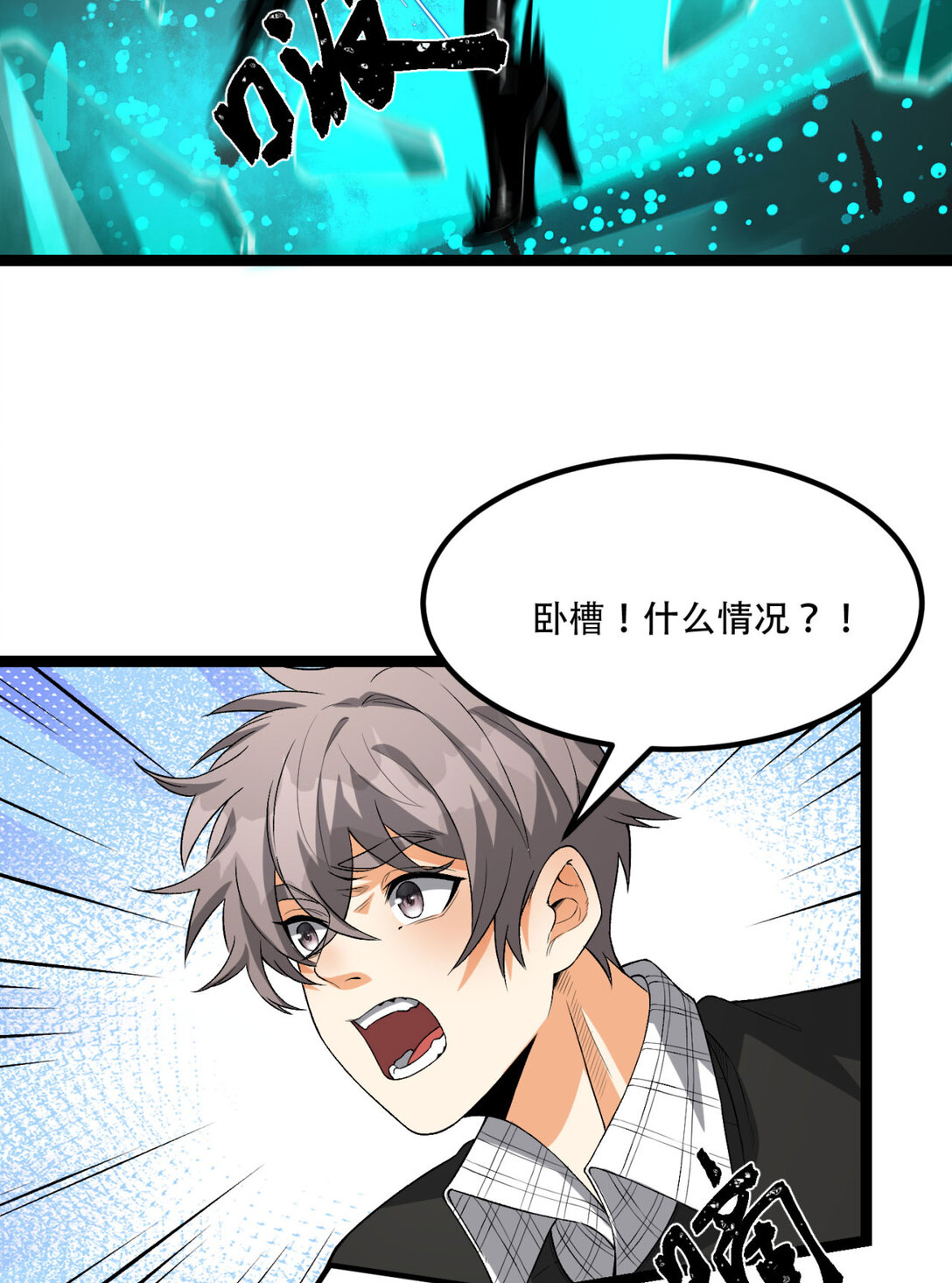59回 天无绝人之路(1/2)-第60话