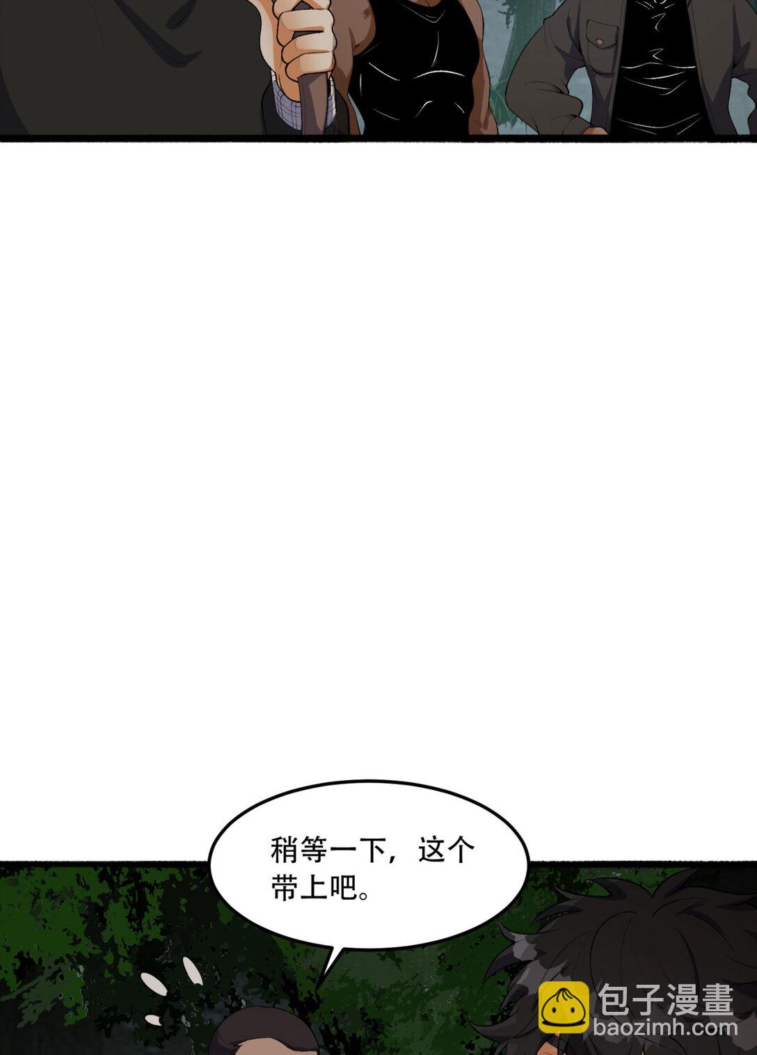 59回 天无绝人之路(1/2)-第60话