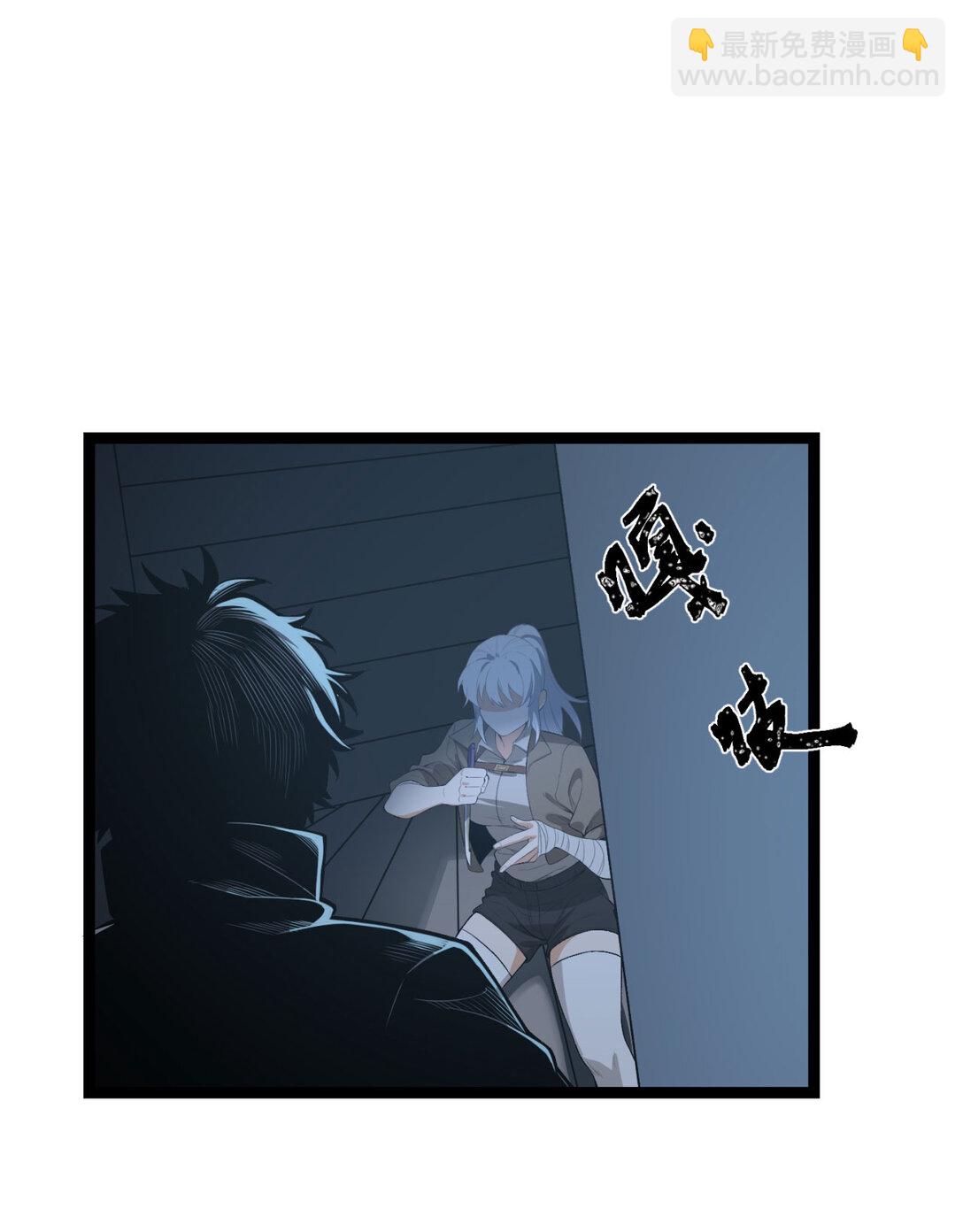 63回 怎么搞成这样？(1/2)-第64话